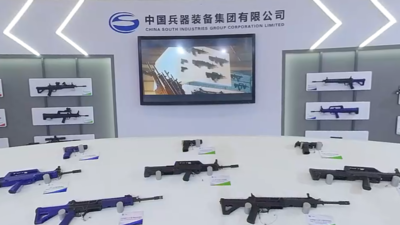 兵器馆 中国兵器装备集团