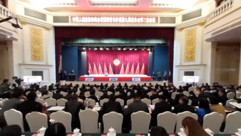 中国人民政治协商会议湖南省长沙县第九届委员会第三次会议开幕式